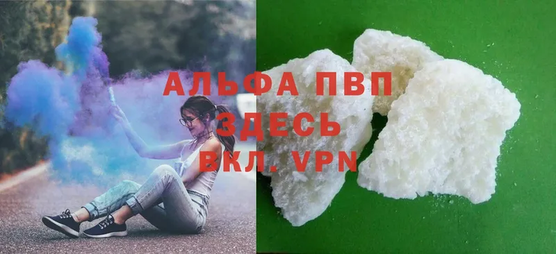 Alfa_PVP СК КРИС Малая Вишера