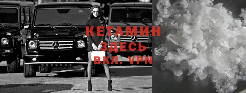 КЕТАМИН VHQ  мега как зайти  Малая Вишера 