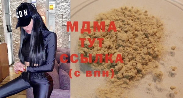 mdma Беломорск