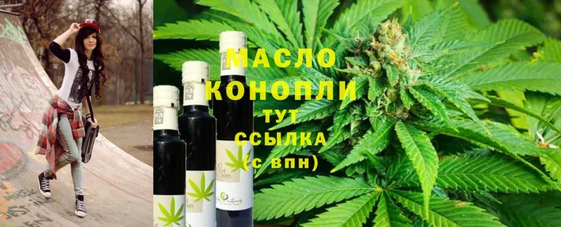 ТГК THC oil  mega рабочий сайт  Малая Вишера  закладка 